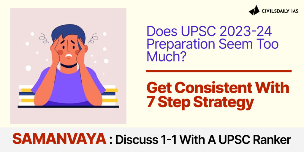 how to prepare for upsc 2023 effectively mentorship