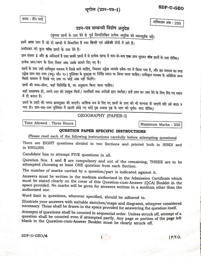 Optional Question Paper Pattern Geography Optional Question Paper UPSC Civil Services Mains 2019 ...