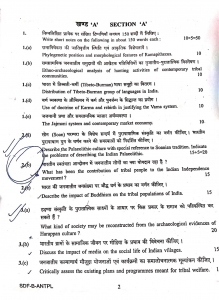 Anthropology Optional Question Paper UPSC Civil Services Mains 2019 ...