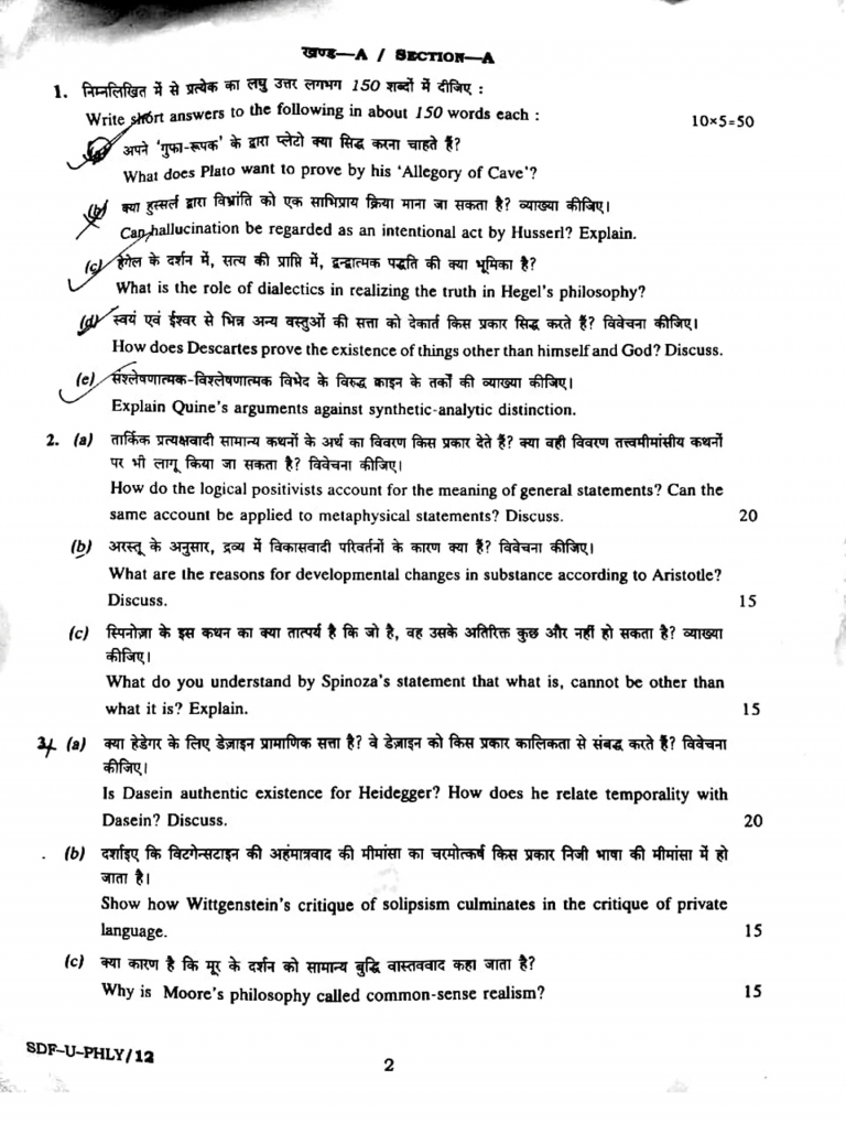 Philosophical essay about life image