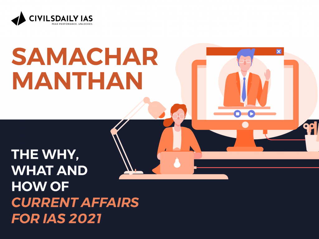 Samachar Manthan Civilsdaily IAS Current Affairs UPSC