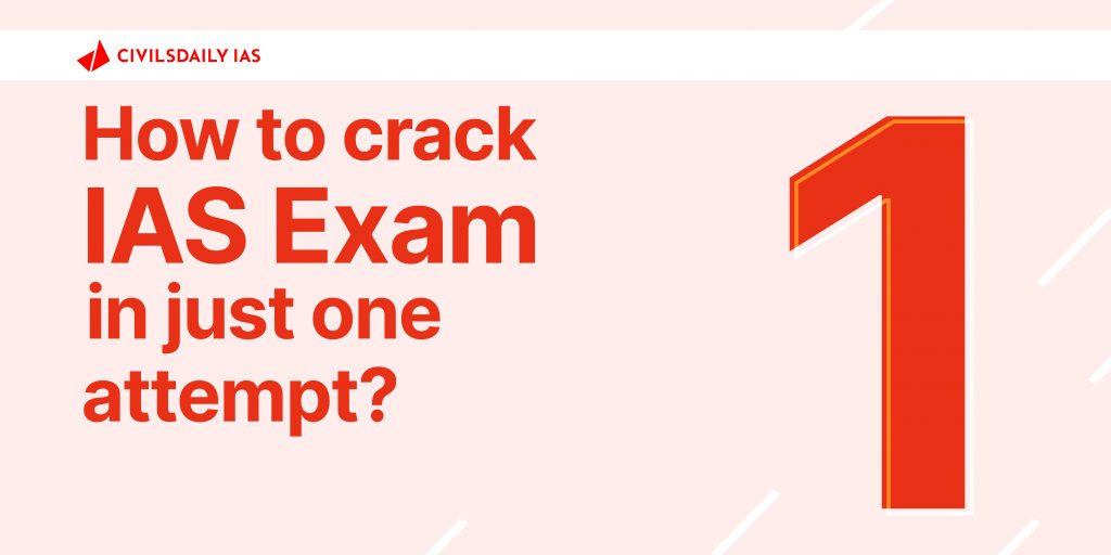 clear upsc exam in first attempt