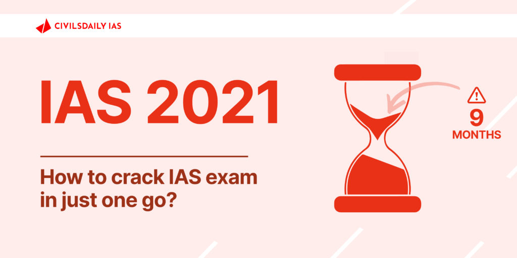 upsc 2021 ias 2021 affairs how to prepare for ias exam