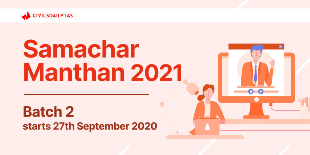 Current affairs for upsc 2021 Samachar Manthan 2021 Civilsdaily IAS 2020