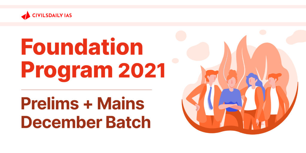 How to prepare for upsc ias 2021 2022