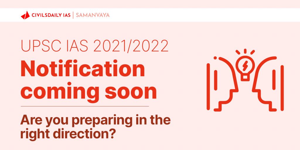 UPSC Notification 2021