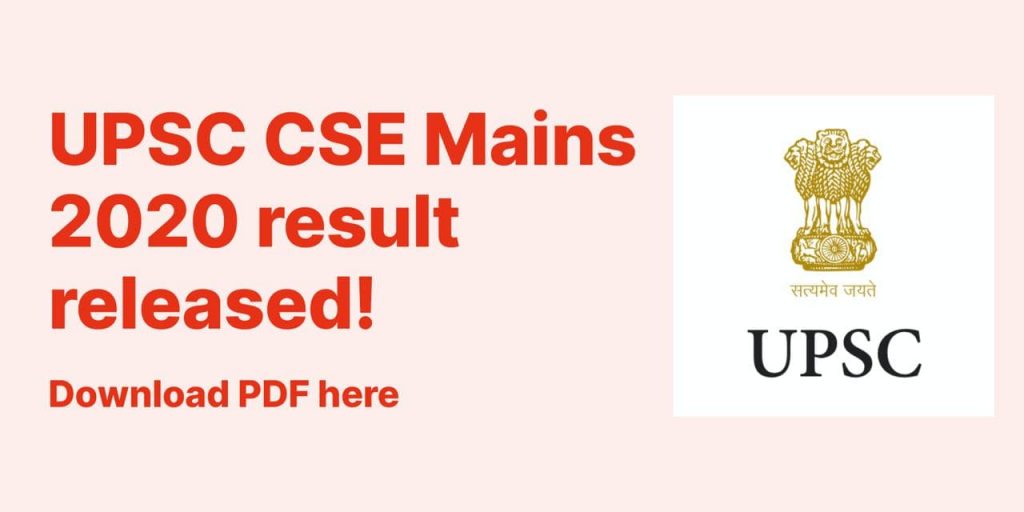 upsc cse IAS mains result 2020