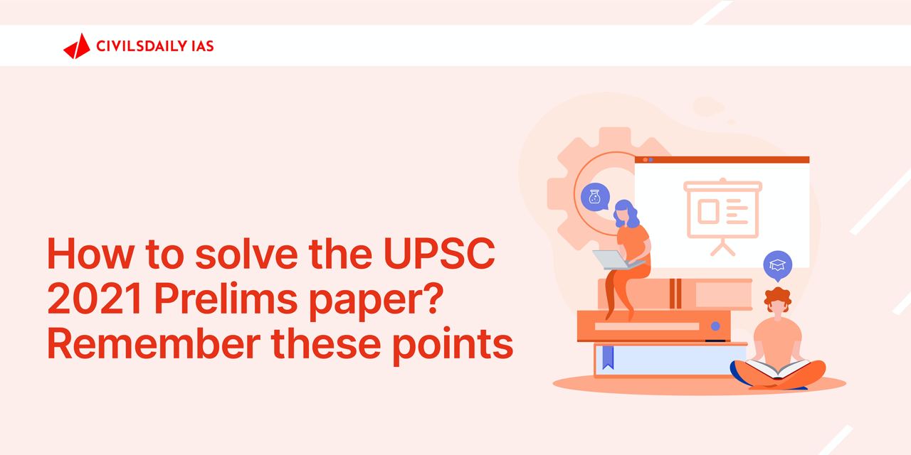 How to solve the UPSC 2021 Prelims paper? Remember these points ...