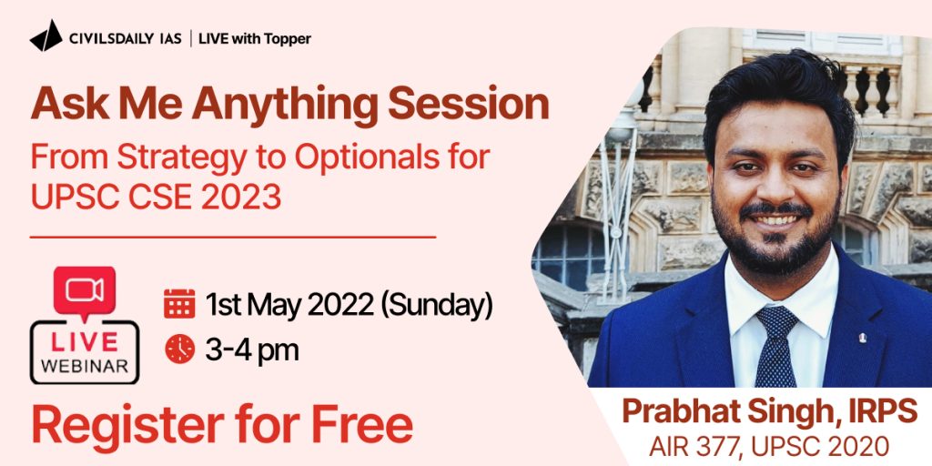 UPSC 2023 strategy and how to choose optional