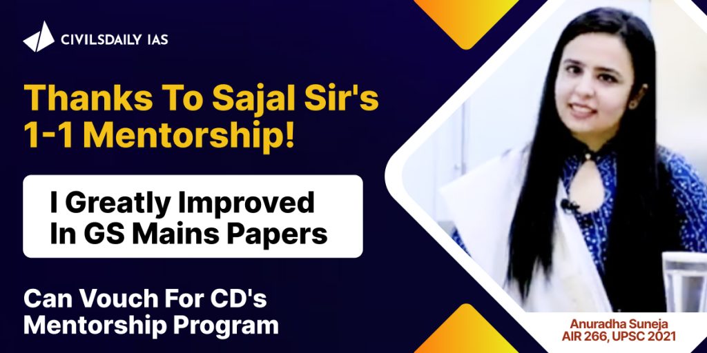 anuradha suneja upsc air 266 sajal sir