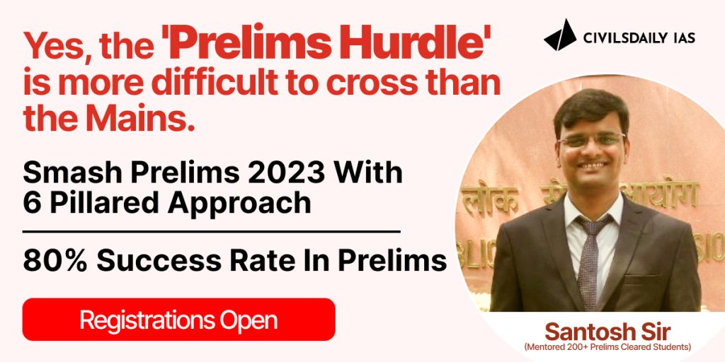 upsc prelims 2023 best coaching