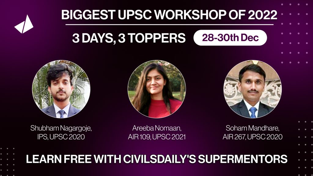upsc toppers workshop
