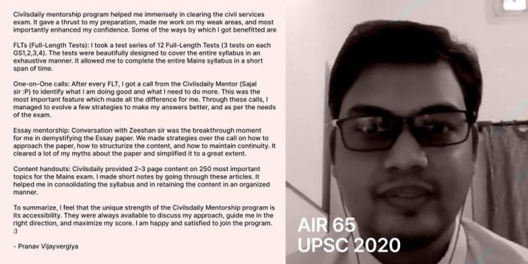 15 Cheats Codes for UPSC Prelims 2023 to score extra 25 Marks above cut ...