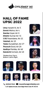 Foundation & UAP Program for UPSC 2025 with IAS as Super Mentor | 3 ...
