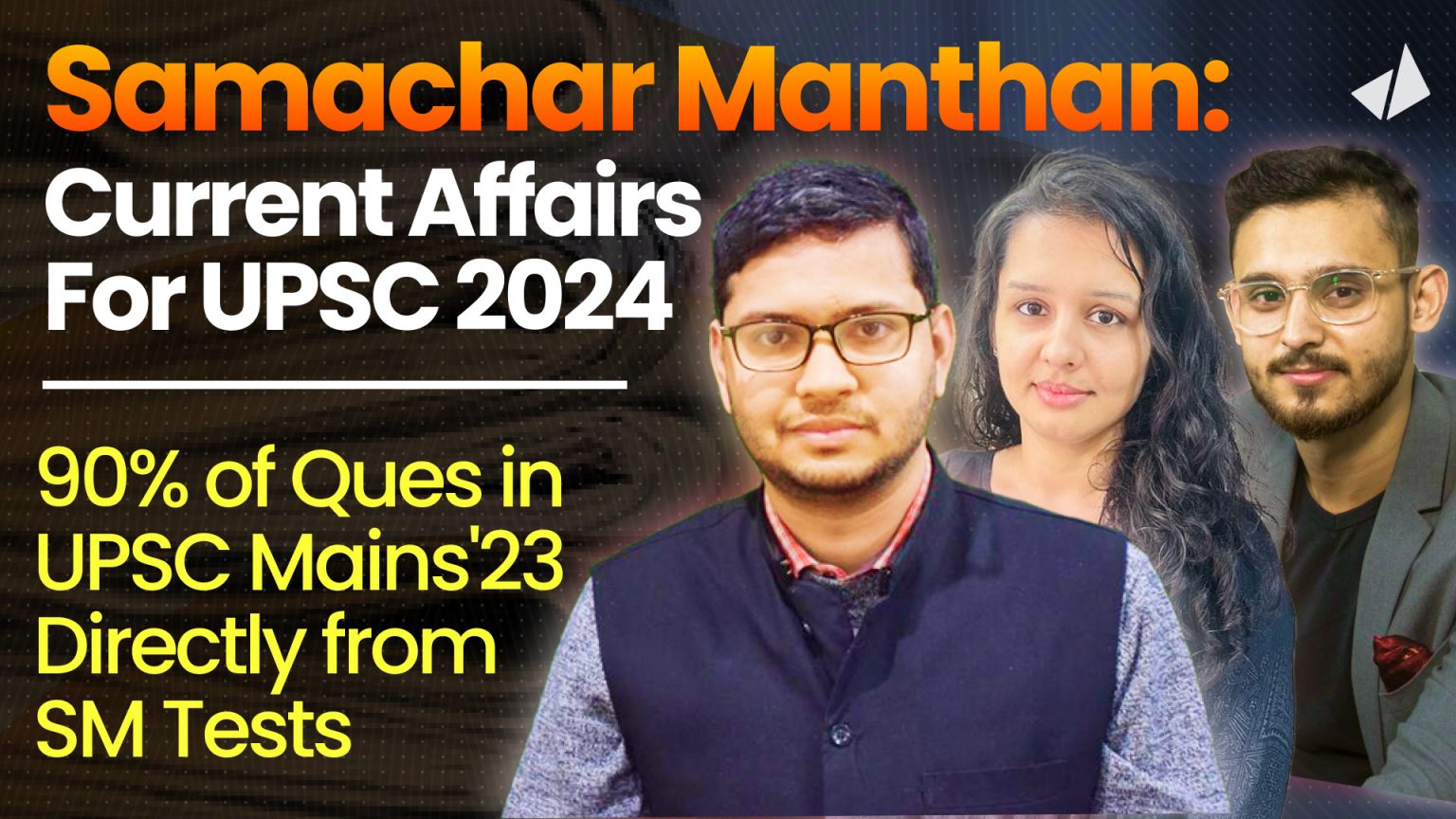 samachar-manthan-october-batch-upsc-current-affairs-program-to-ensure