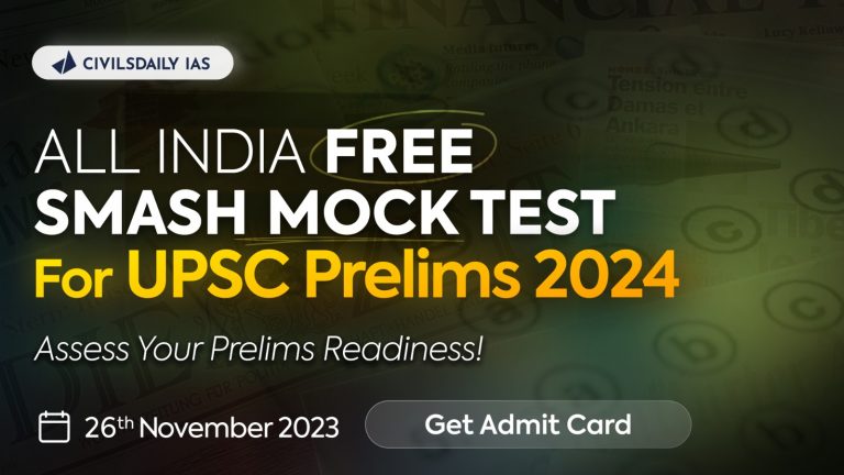 All India FREE UPSC Prelims 2024 Mock Test on 26th Nov 2023 | Get your ...