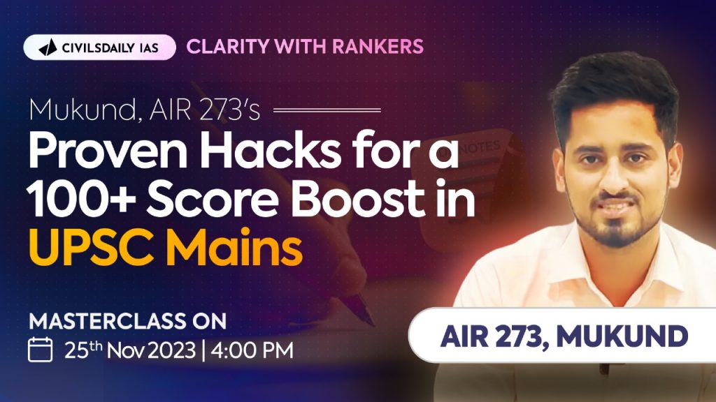 air 273 mukund