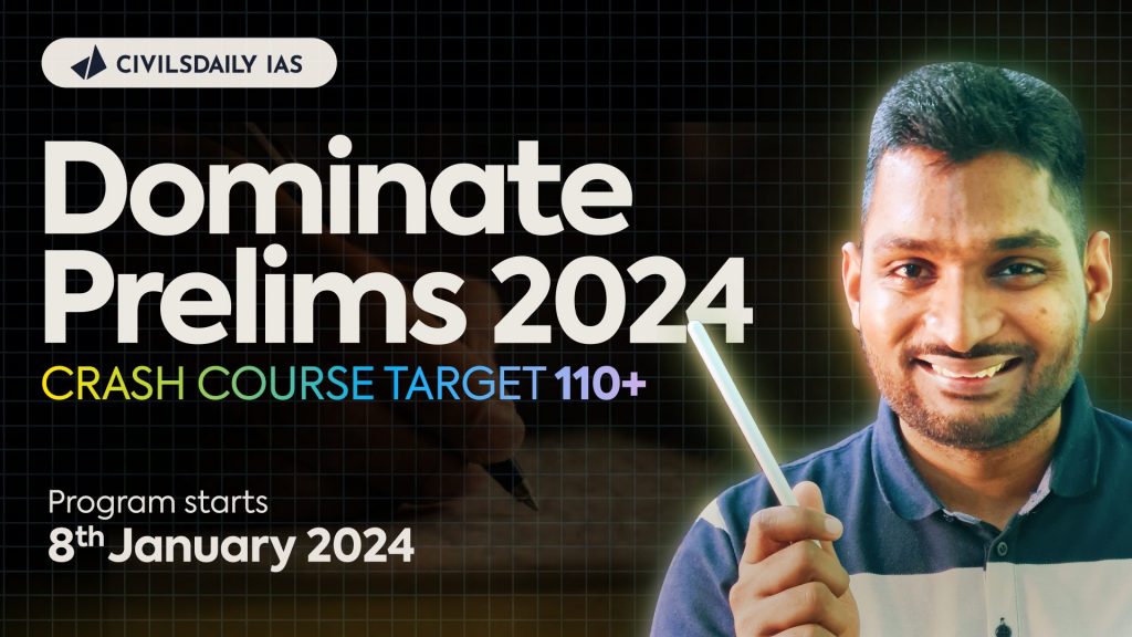 uspc prelims 2024