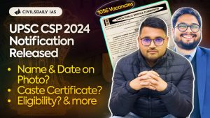 UPSC Prelims 2024 Notification Out – Form fillup mistakes you must ...