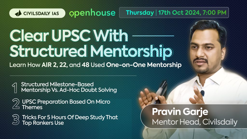 Civilsdaily, Mentorship, UPSC, IAS Ranker, Animesh Pradhan, Aaditya Pandey IAS