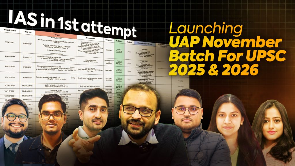 UPSC preparation, IAS, UAP, Civilsdaily IAS, AIR 2, Animesh Pradhan