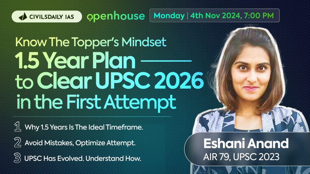 UPSC, IAS, Ranker, Webinar, Civilsdaily, Mentorship