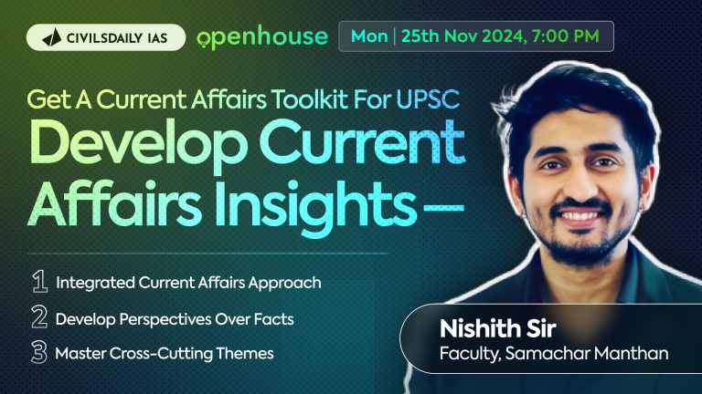 [UPSC Webinar] By Nishith Sir, Faculty, Samachar Manthan | Develop ...