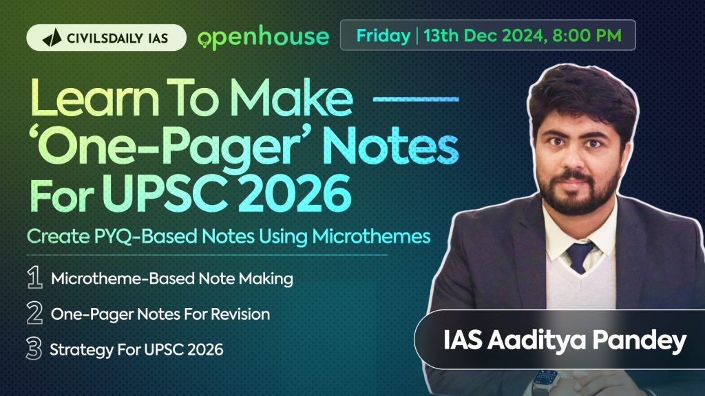 UPSC