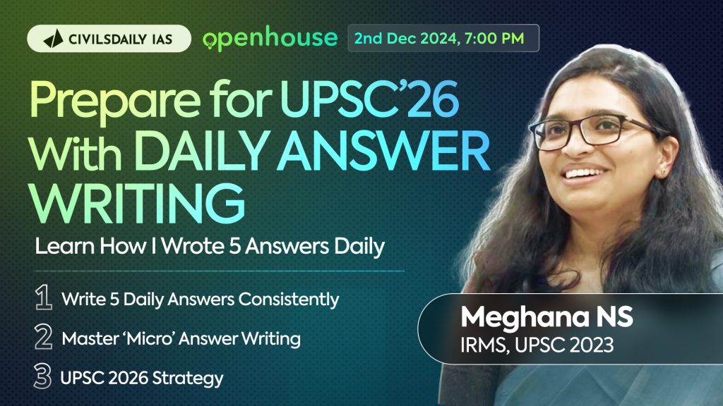 UPSC