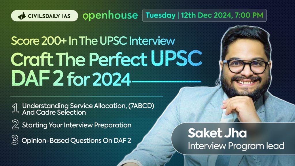 UPSC