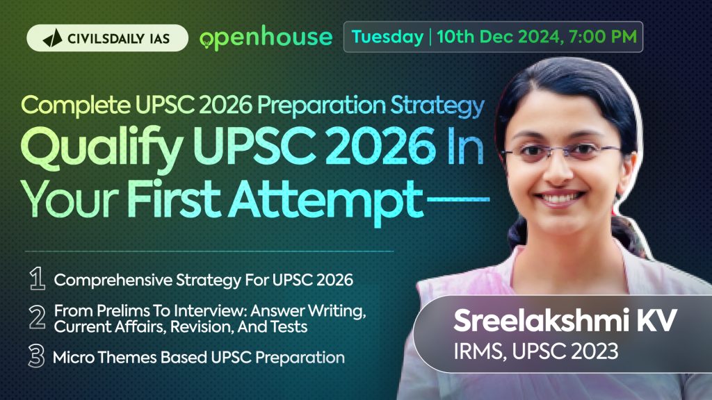 UPSC
