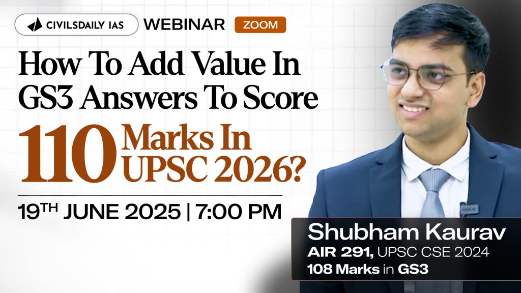 UPSC Ranker Mentorship Civilsdaily