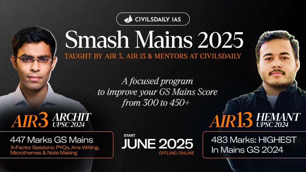 UPSC Smash Mains 2025 Mentorship