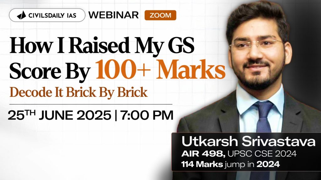 UPSC Ranker Mentorship Civilsdaily