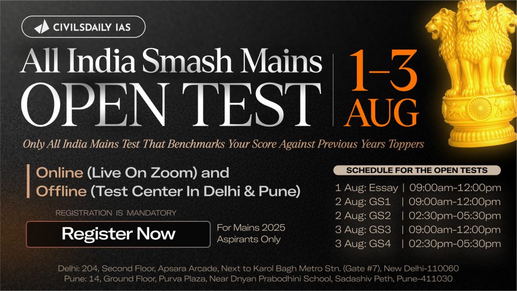UPSC Mains 2025 All India Smash Mains Open Test 2025 Civilsdaily