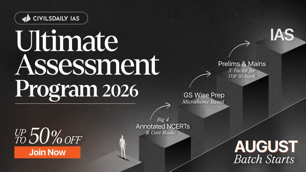 UPSC Mentorship Civilsdaily