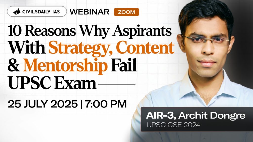 Archit Dongre, AIR 3, UPSC CSE 2024 Mentorship Civilsdaily