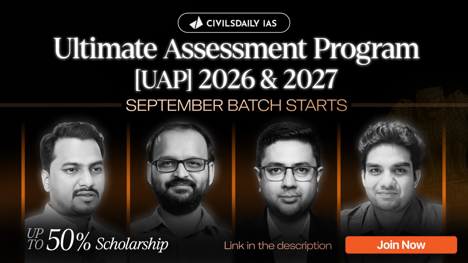 UPSC Mentorship Civilsdaily