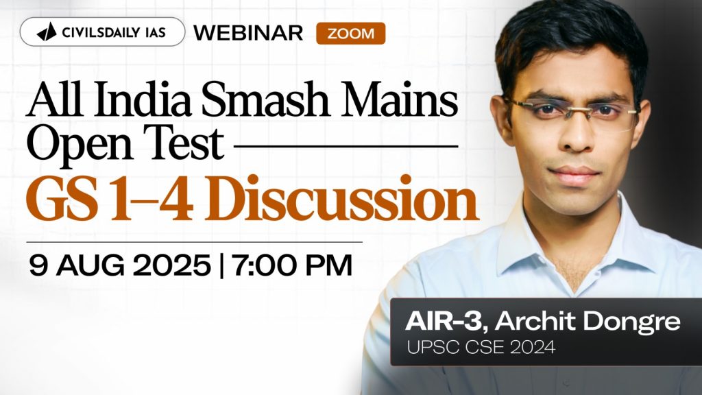 Archit Dongre, AIR 3, UPSC CSE 2024 Mentorship Civilsdaily