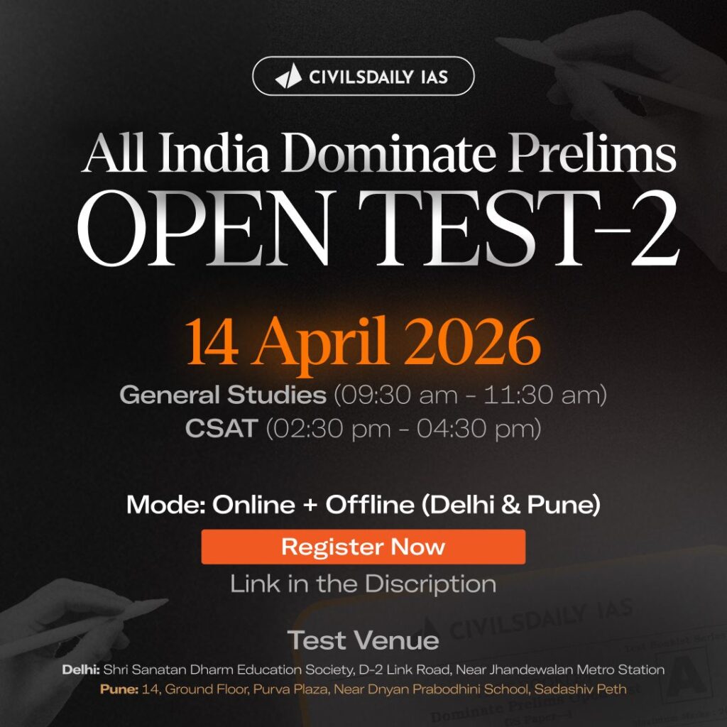 Those who have already registered for the first All India Open Mock need not register once again.