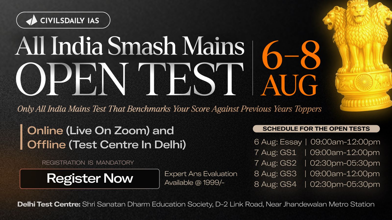 [UPSC Mains 2026] Registration Open: All India Smash Mains Open Test 2026