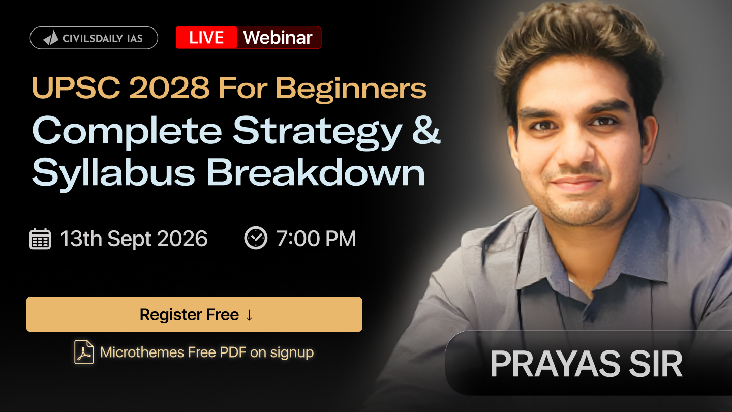 🔴[UPSC Webinar for 2028] By Prayas sir, UAP Mentor, Civilsdaily IAS | UPSC 2028 For Beginners: Complete Strategy & Syllabus Breakdown | Join on 13th Sept at 7PM